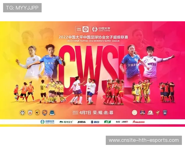 中国足球联赛加强赛事直播技术升级，中国足球网络直播