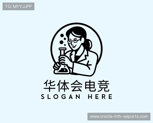 认识华体会电竞